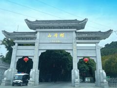 -广州市帽峰山景区