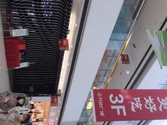 -万达广场(松江店)