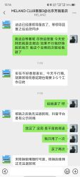 -MELAND CLUB亲子乐园·派对·餐厅(北京芳圆里ID MALL店)