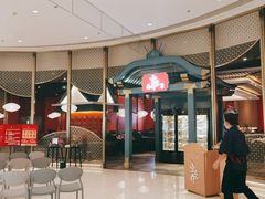 -空之介寿喜烧·和牛放题(恒隆广场店)