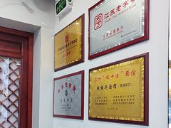 -百年老字号·观振兴蟹黄面·三虾面·苏式面(观前街富仁坊巷店)