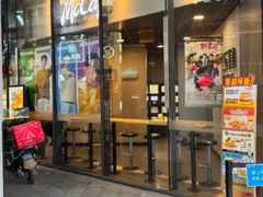 -麦当劳(凌云天地长桥店)