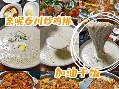 -亲昵春川鸡排(韩国美食街店)
