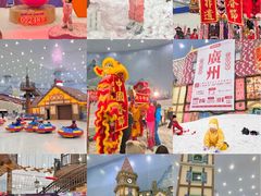 -广州热雪奇迹