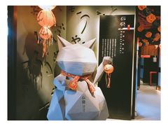 -石葵(锦业时代店)