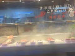 -六合居(温江店)