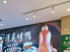 -紫光园(劲松店)