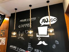 大堂-Auco游咖.咖啡(凤起路店)