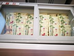 -好利来(十里河店)