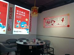 -味仙疯美蛙鱼头(清扬路总店)