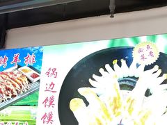 -小秦淮·南京土菜(新亭西路店)