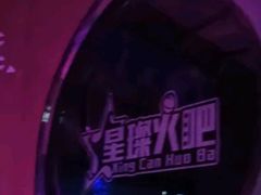 -星璨火吧KTV聚会餐厅(华清广场店)