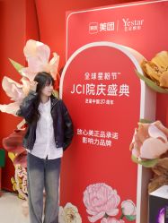 -Yestar宁波艺星整形医院