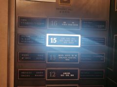 -戏迷-成都群光君悦酒店