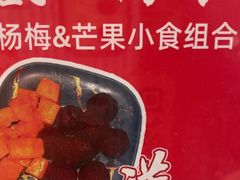 -160烧烤(香坊店)