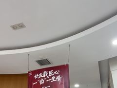 -雅悦齿科(顾村公园店)