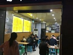 门面-吃不亏特色包子(三峡广场店)