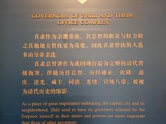 -保定直隶总督署博物馆