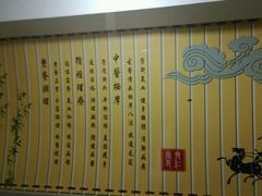 -席仁堂推拿按摩脊柱调理(世纪科贸大厦店)