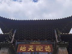 -建水文庙