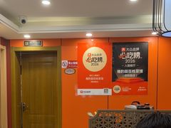 -雅酌园·烟火南京菜(颐和路店)