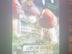 -盛焰铁板烧(王府井店)