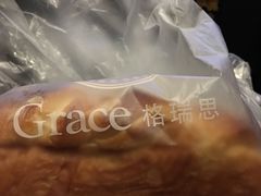 -格瑞思动物奶油生日蛋糕(圆融店)