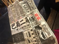-乐彡炸串·烤苕皮(西单华威约饭街店)