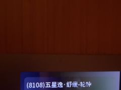 -手佳·水疗汇(杏林宁宝店)