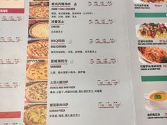 菜单-棒约翰比萨(望京SOHO店)
