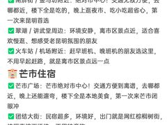 -南屏步行街