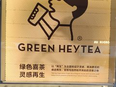 -喜茶(深圳海岸城店)
