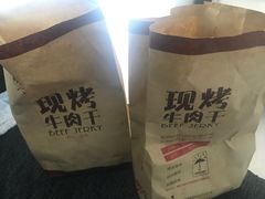 -都士牧人现烤牛肉干