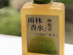 -丘大叔柠檬茶(乐峰广场分店)