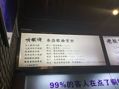 -巴四老城区炭火蛙锅(张江店)