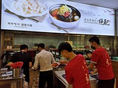 -服务大楼冷面(延大店)