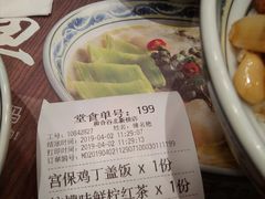 -和合谷(北新桥店)