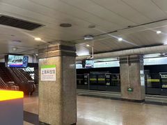 -上海科技馆(地铁站)