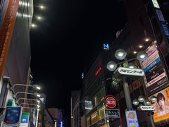 -涩谷区