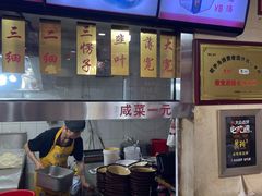 -美玲拉面(鞍山西道店)