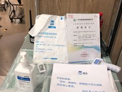 -盒马鲜生(岭南新世界店)