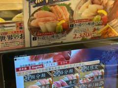 -大起水产回转寿司(大丸心斋桥店)