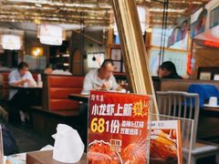 -符离集餐厅(万象城店)