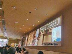 -蔡澜点心·粤菜(花城汇南区店)