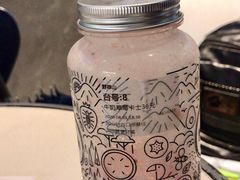 -野萃山·潮汕厚果汁(十亩地店)