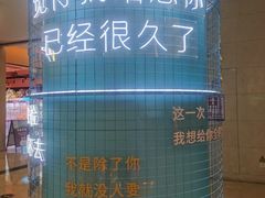 -连城·新天地(福华一路店)