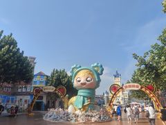 -青岛方特梦幻王国