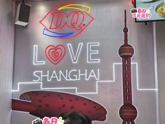 -DQ·蛋糕·冰淇淋(五角场万达店)