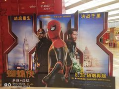-USM宜欣全景声激光巨幕影城(宜欣城旗舰店)