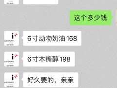 -艾加柒克蛋糕茶歇甜品台(春熙路店)